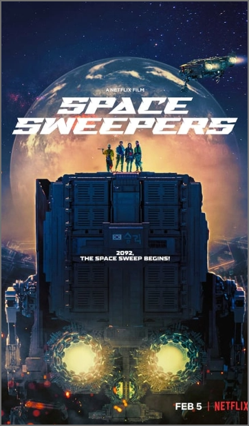 first film